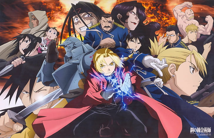 Fullmetal Alchemist Brotherhood Anime Poster